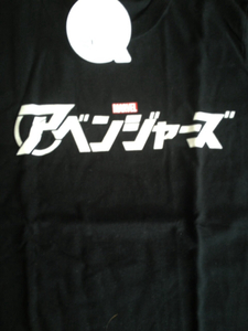  new goods movie AVENGERS Avengers T-shirt S Mark white Ironman Hulk Captain * America so- title Logo 