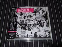 PREFUSE 73『ONE~』+『EXTINGUISHED』国内盤2枚(プレフューズ73_画像3