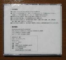 エスティマ(初代) 修理書, 解説書, 配線図集, 取扱書 CD vol.2 ★トヨタ純正 新品未開封 “絶版” サービスマニュアルCD_画像2