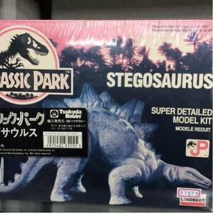 ju lachic park * that time thing * stereo gosaurus*1/35* kit 