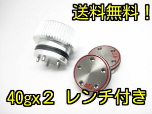 送料無！スコッティキャメロン用 ウェイト ４０ｇ×2＋ツール銀