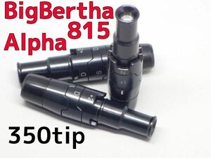 бесплатная доставка! Big Bersa Alpha 815xr 350 рукав 3