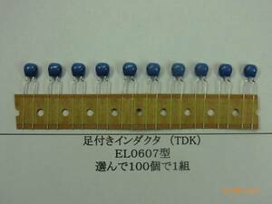  in dakta(TDK:EL0607 type ) pair attaching ②-1: number selection ..1 kind 50 piece / collection 