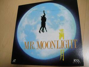 LD　　　 ◆ 満月 MR.MOONLIGHT ◆　原田知世、時友三郎 他