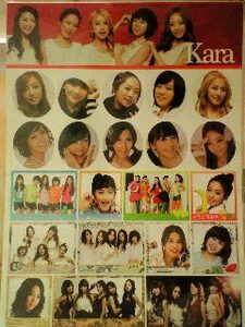 KARA★KARAシールワンシート★値下げ