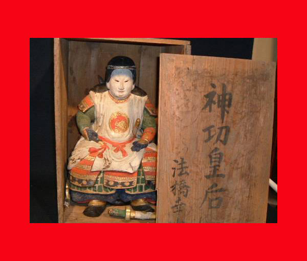 :Immediate decision [Doll museum] Empress Jingu Edo period, May Dolls, General, Five, season, Annual Events, Children's Day, May Dolls