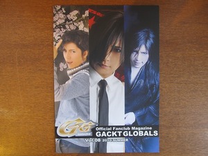 Gackt FC Bulletin Globals Vol.8