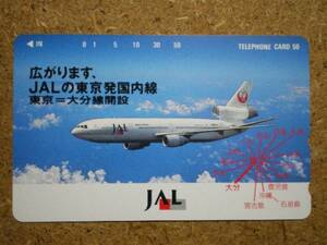 hiko・航空 110-139177 日本航空 JAL 東京-大分 テレカ
