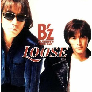 2025年最新】Yahoo!オークション -b'z ねがい(音楽)の中古品