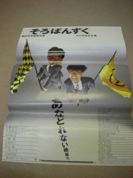 2025年最新】Yahoo!オークション -そろばんずくの中古品・新品