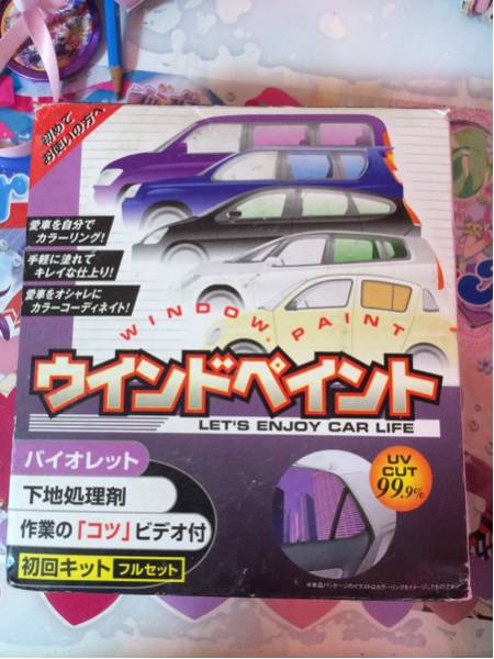 Bibian 比比昂 - ロンザ MT ペダル 旧車 当時物 GX71 マークⅡ