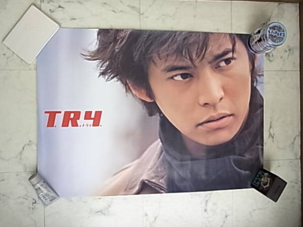 お*、様 レア　希少　未使用　織田裕二　1995年　ポスターカレンダー Amazon.co.jp: 織田裕二 カレンダー 1998年 : 文房具・オフィス用品