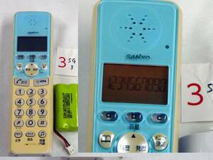  prompt decision extension cordless handset body only SANYO TEL-SG3 operation guarantee ③