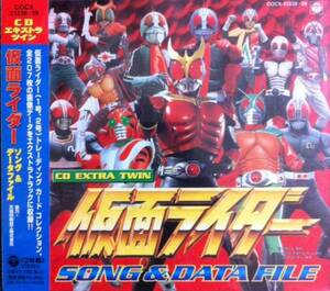 Это ценный компакт -диск!Запись данных Kamen Rider Song &amp; Data File Rider Card!!