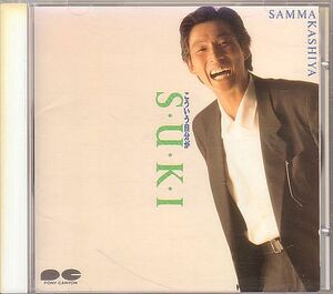  Akashiya Sanma CD|.... собственный .SUKI 1988 год высота видеть ...PROD 80 годы снят с производства 