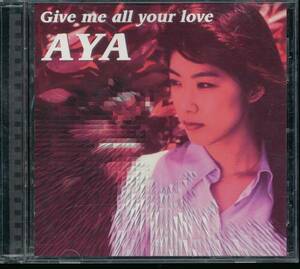 アヤaya/give me　all　your　love