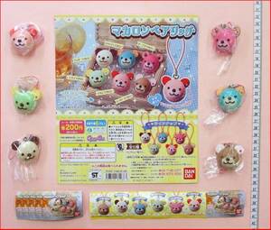 * gashapon ma Caro n Bear Ricci all 6 kind s we tsu* bear 