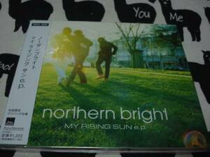 中古　MY RISING SUN e.p　 northern bright、 新井仁