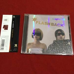 帯付き capsule FLASH BACK　中田ヤスタカ カプセル