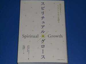 スピリチュアル グロース★光の存在オリン、ハイアーセルフを語る★サネヤ ロウマン★高木 悠鼓★中嶋 慶太★マホロバアート★絶版★