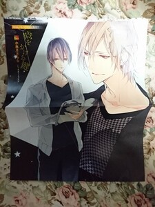 BL magazine appendix *sa Mamiya red The [ hour .... key ] pin nap novel Chara2016