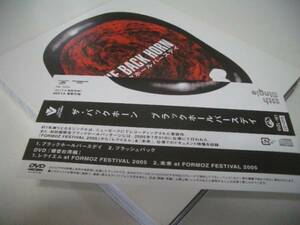 バックホーン ＤＶＤ付 ブラックホールバースデイ THE BACK HORN