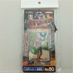 C Kamen Rider Drive Drive Glitter Trading 12 с 12+2+1