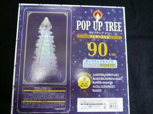  new goods * pop up tree *90cm