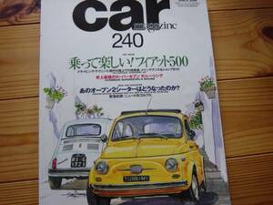 Car magazine　240　フィアット500　＋+