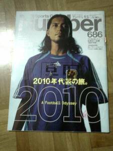  magazine Number [ number ]686 number with defect 