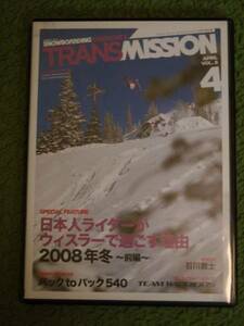 スノーボーディング★DVD★TRANS MISSION 4 vol.8