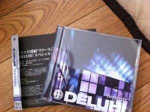 即決 V系 DELUHI「Departure」初回DVD付　leda デルヒ