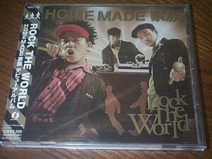 HOME MADE 家族 「ROCK THE WORLD」帯付き