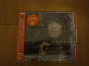 ☆新品miwa「オトシモノ」初回カラートレイ仕様盤（CD＋DVD）