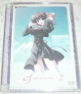 ef - a tale of memories. 2 初回限定 未開封