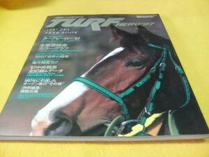 [JRA -ply . yearbook ]TURF HERO *97( super . increase . number )