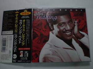 otis redding/LOVE SONG　帯付き　ベスト盤　国内盤