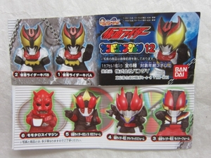 ! Kamen Rider sofvi collection 12* out of print gashapon * all 6 kind * unopened goods *!