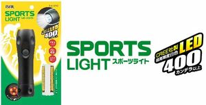 夜間ゴルフや運動散歩にあれば感動!特に夜間の散歩やランニングに無灯火は自殺者と同じですよ!昼間と誤解もするか?最強LED電灯で自己防衛!