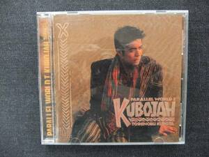 CD альбом Kubota Toshinobu KUBOJAH