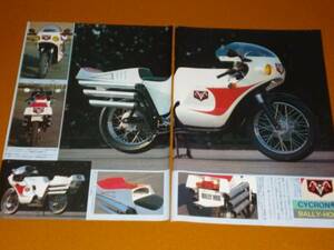  Kamen Rider,1 number Cyclone number replica. inspection CB250RS,T250
