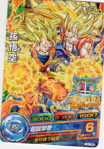 カードダス ドラゴンボール Z 第20弾 台紙 非売品 レア カードダス ドラゴンボール Z 第20弾 台紙 非売品 レア