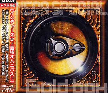 2025年最新】Yahoo!オークション -宇頭巻(CD)の中古品・新品・未