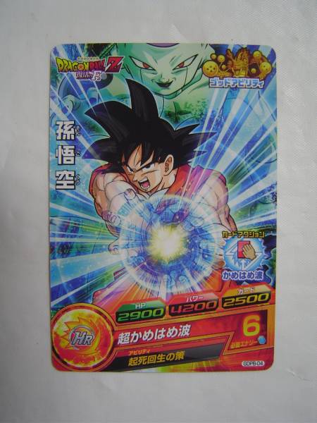 2025年最新】Yahoo!オークション -ドラゴンボール 復活のf 特典