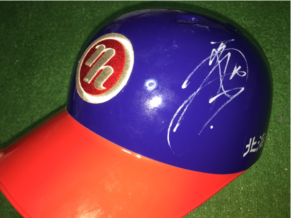 北海道日本ハム　西川遥輝　＃７　実使用直筆サイン入り HATTRICK（ハットトリック）-選手の想いをファンへ届ける公式