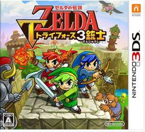 新品3DS ゼルダの伝説 トライフォース3銃士
