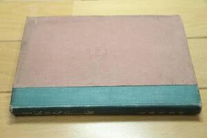 редкий книга@* японский лыжи .* высота . следующий .1937 год