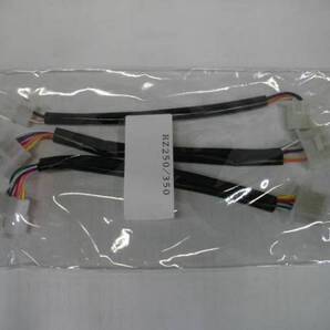 PayPay☆RZ350 RZ250 延長 ハーネス キット