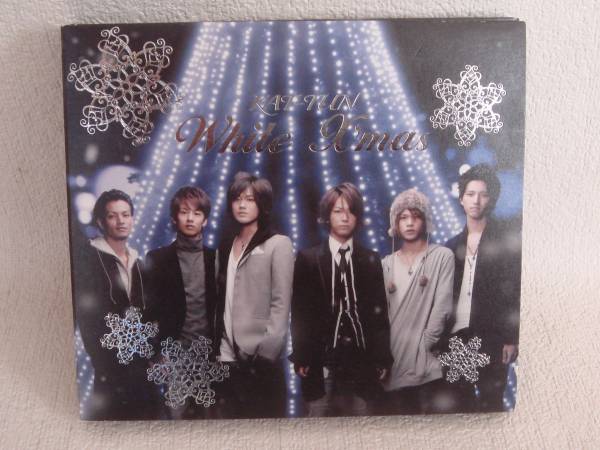 【新品未開封】KAT-TUN CD 5枚セット 初回盤含む／帯付き美品 Amazon.co.jp: White X'mas/KAT-TUN (初回限定盤): ミュージック