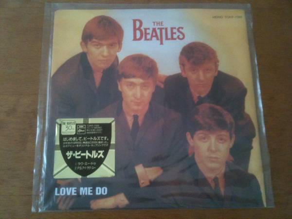 ビートルズ　Love Me Do　オーストラリア盤 12” レコード ついに再販開始！】 ビートルズ Love レコード 12
